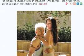 鄞州调查婚姻事物所